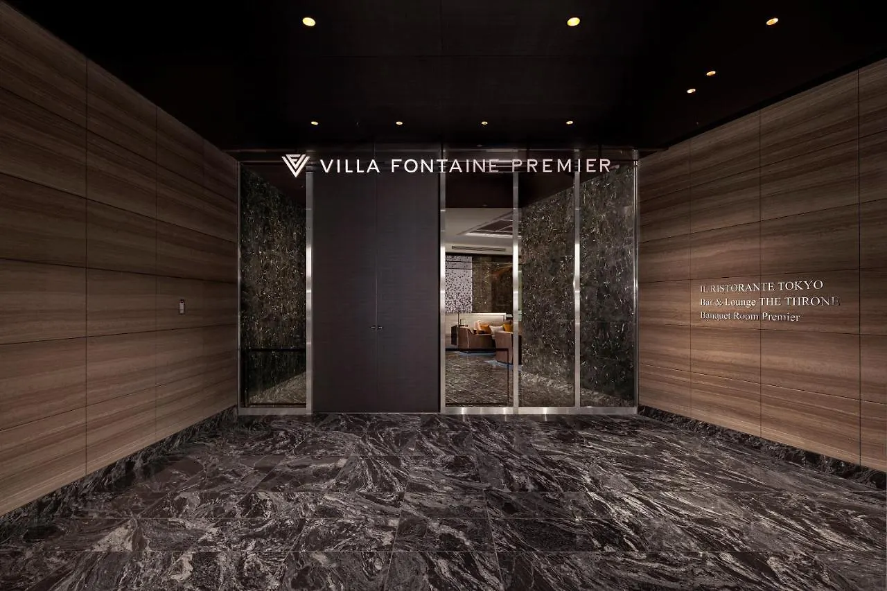 Hotel Villa Fontaine Premier Haneda Airport Tokyo