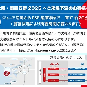 ジィニア尼崎 3* 尼崎市