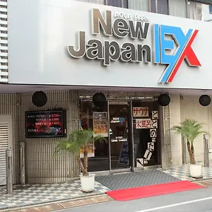 カプセル＆サウナニュージャパンex　（男性専用） 広島市