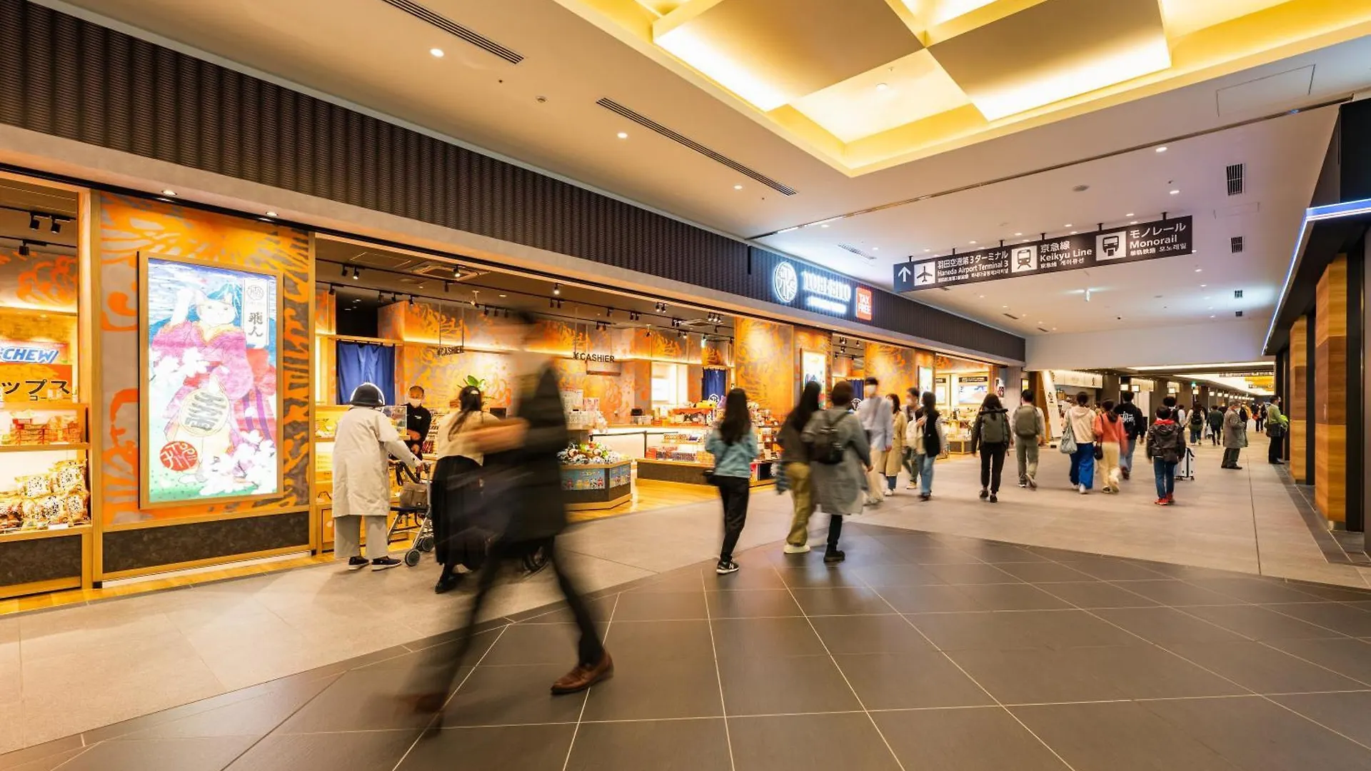 住友不動産 ホテル ヴィラフォンテーヌ プレミア 羽田空港 東京都