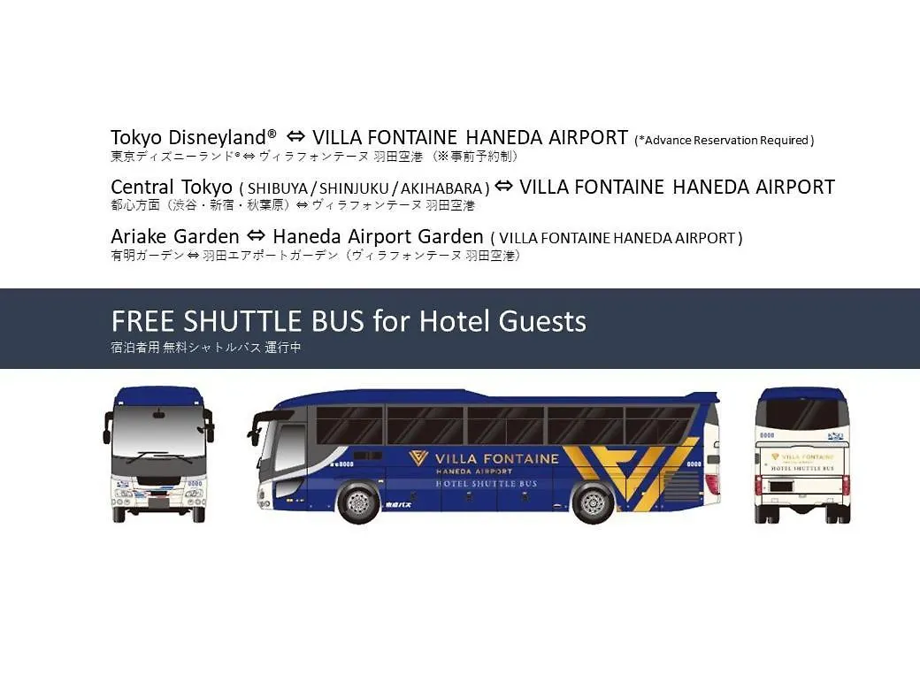 Hotel Villa Fontaine Premier Haneda Airport Tōkyō