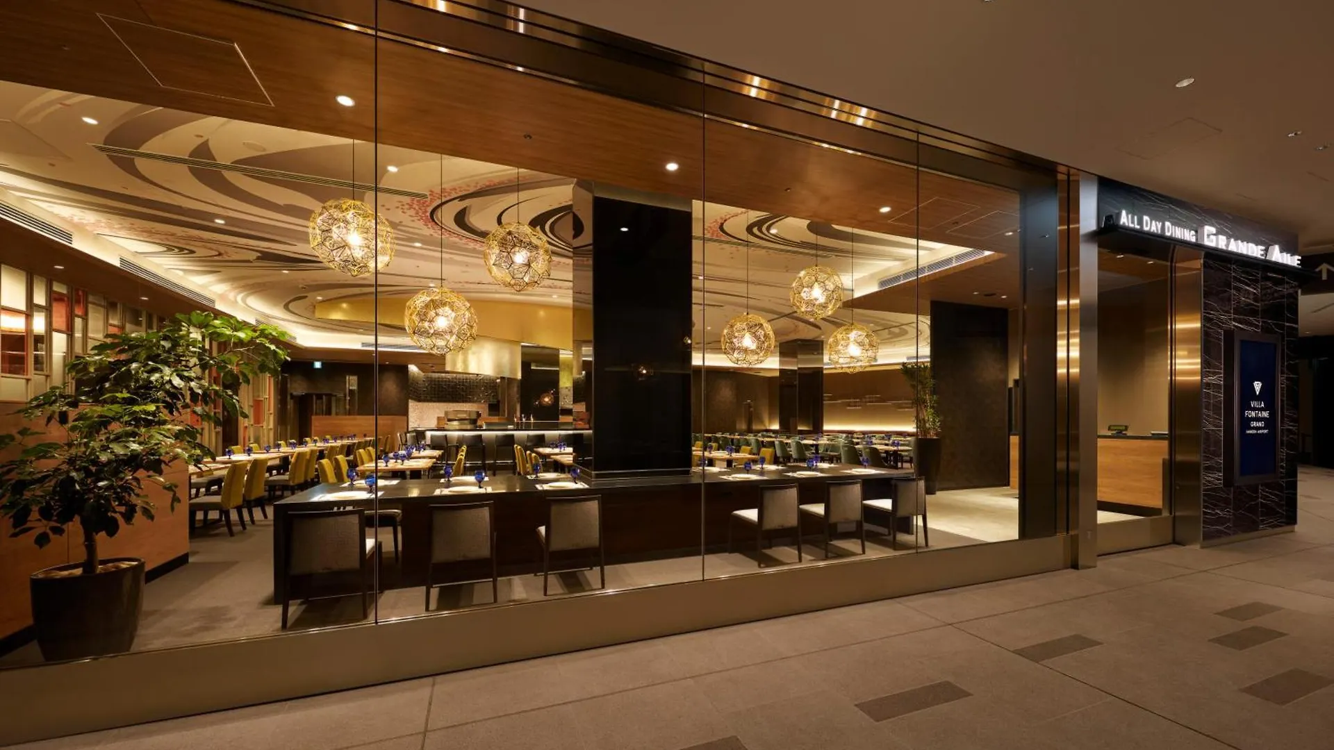 Villa Fontaine Premier Haneda Airport Tokyo Hotel